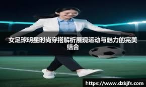 潘德夫：国米比上赛季更强，他们不应该在这么多比赛中犯错